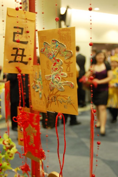 Envelopes marked with Chinese letters hung from a display in the reception area.