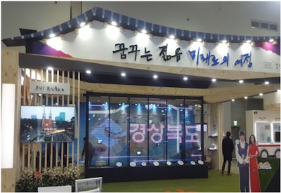 Korea Regional Balanced Development Fair Booth