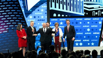 4. American Israel Public Affairs Committee Policy Conference